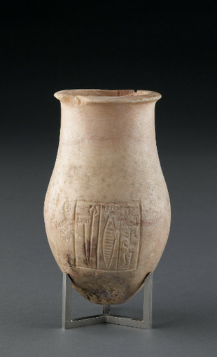 Vase inscrit au nom de "Rimush, roi de Kish", AO 3282, Musée du Louvre