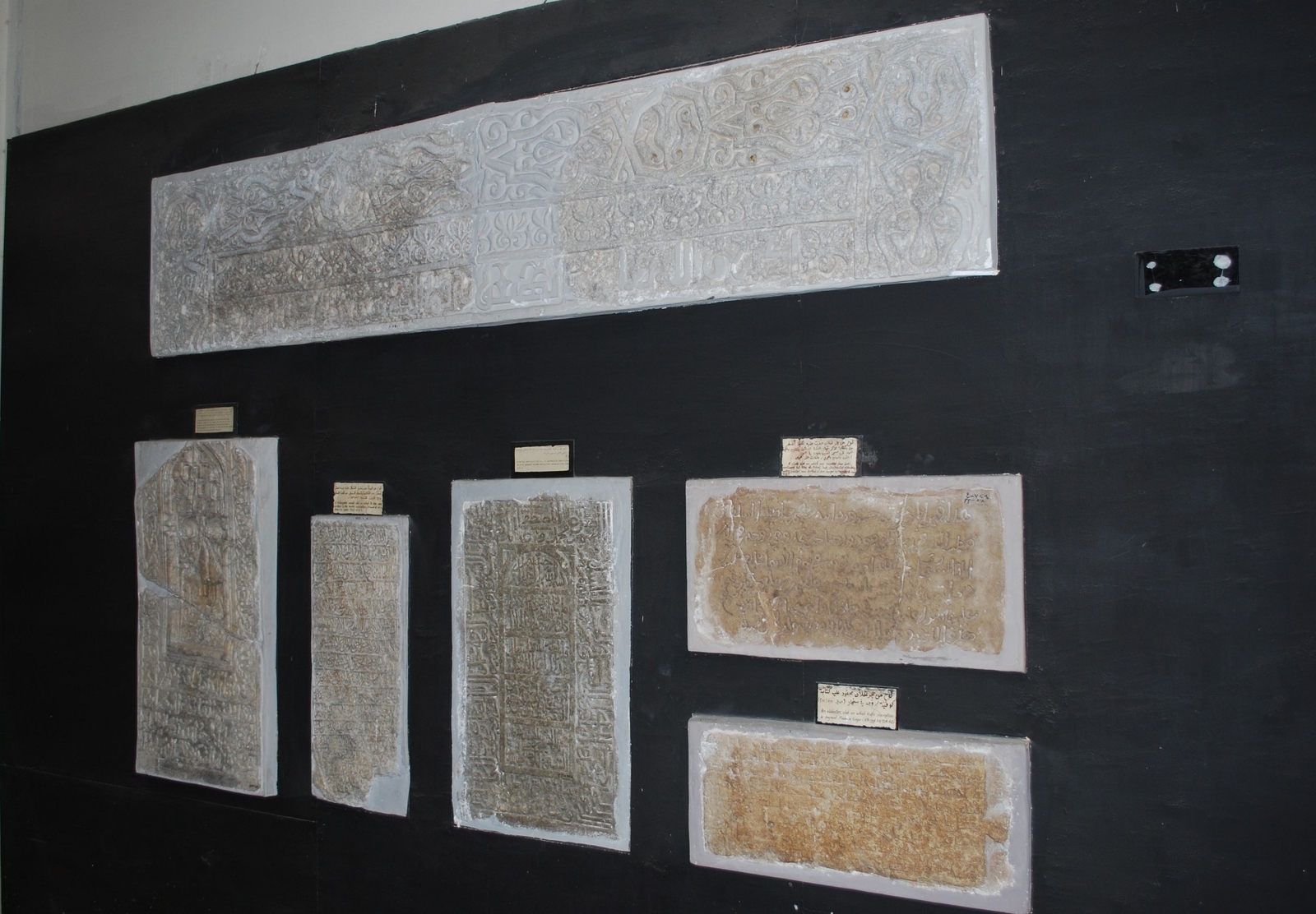 Hall islamique, 2008