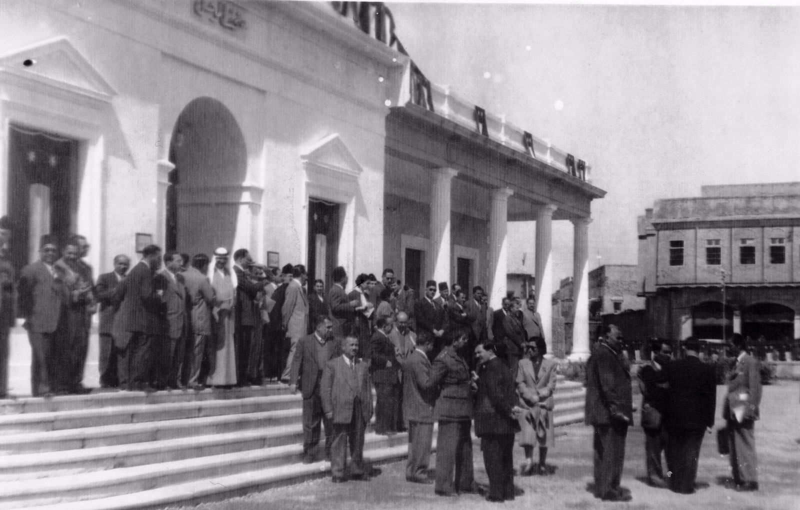 Musée culturel de Mossoul en 1952