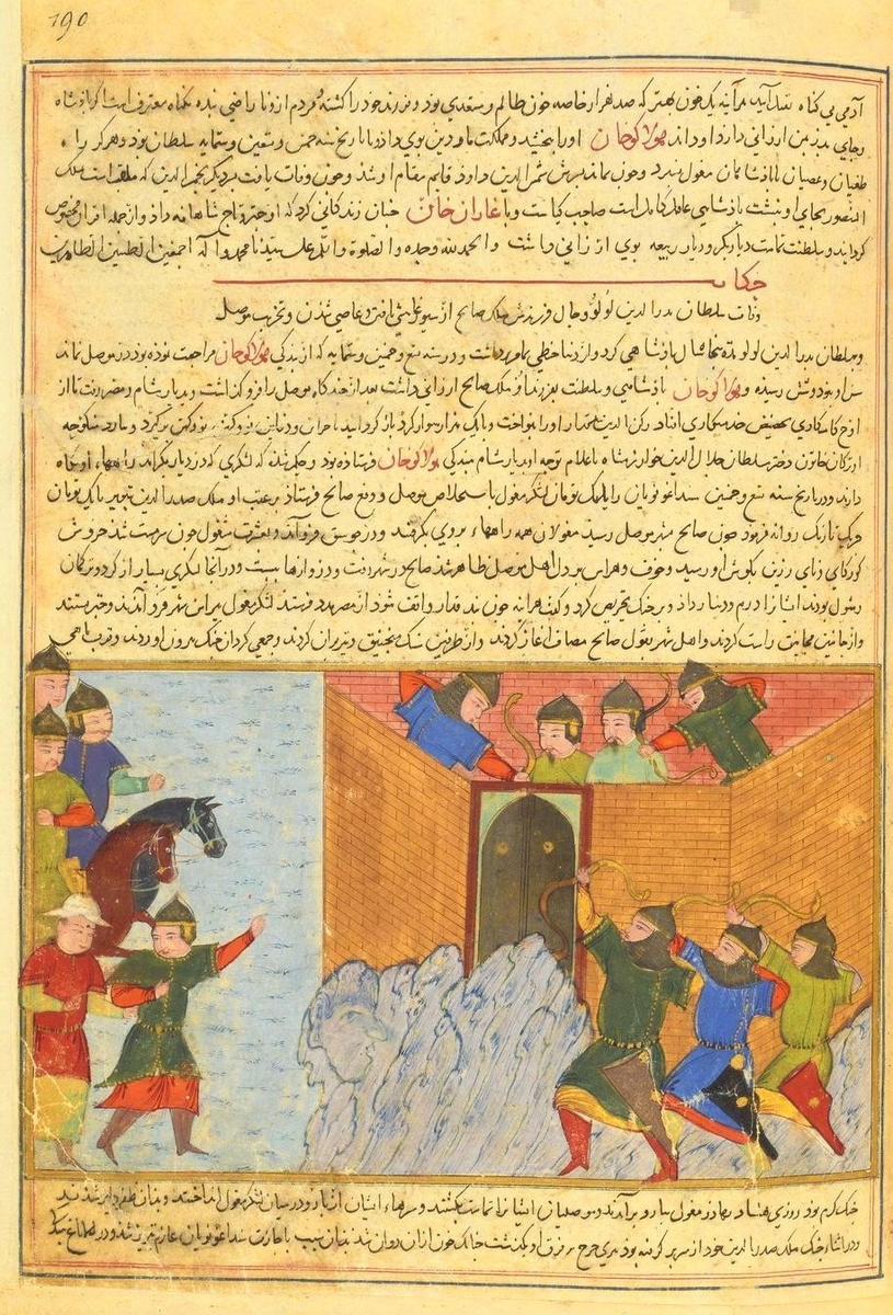 Le siège de Mossoul en 1261-1262