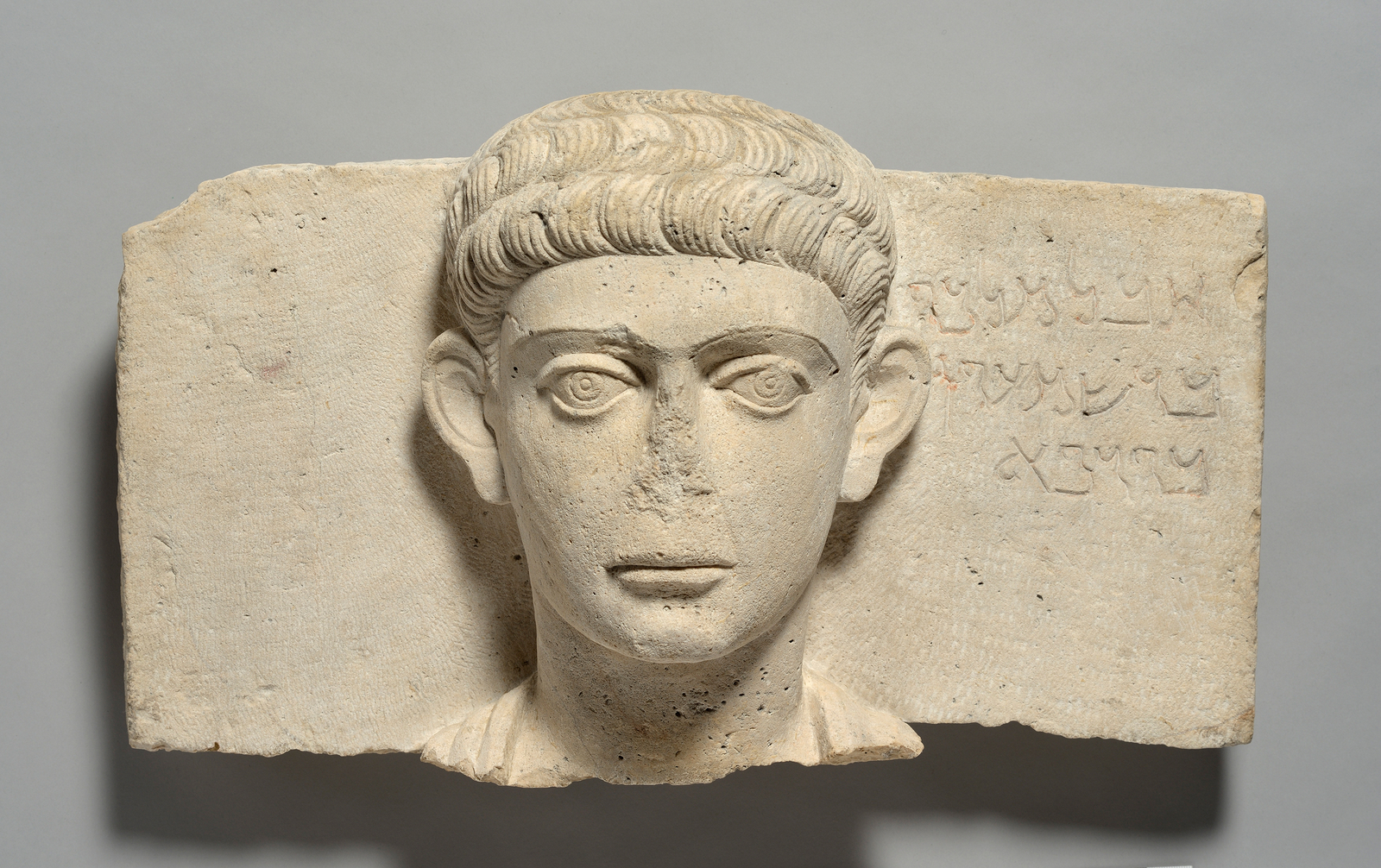 Bas-relief de Malikou