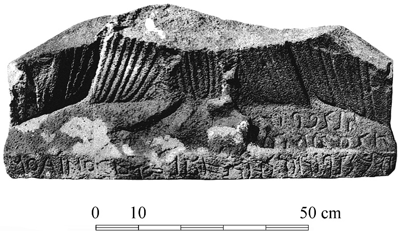 Stèle avec un aigle en l’honneur de Qôs
