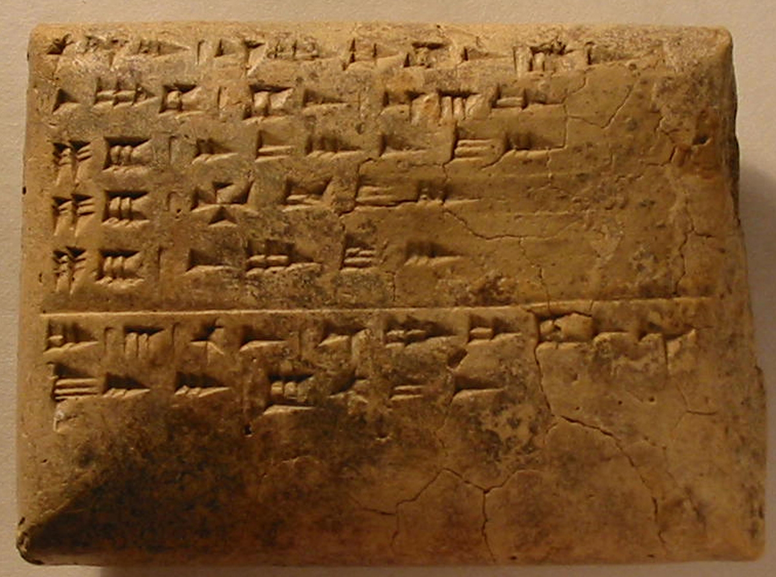 Tablette administrative mentionnant des chars de guerre et leurs équipements - Face 1