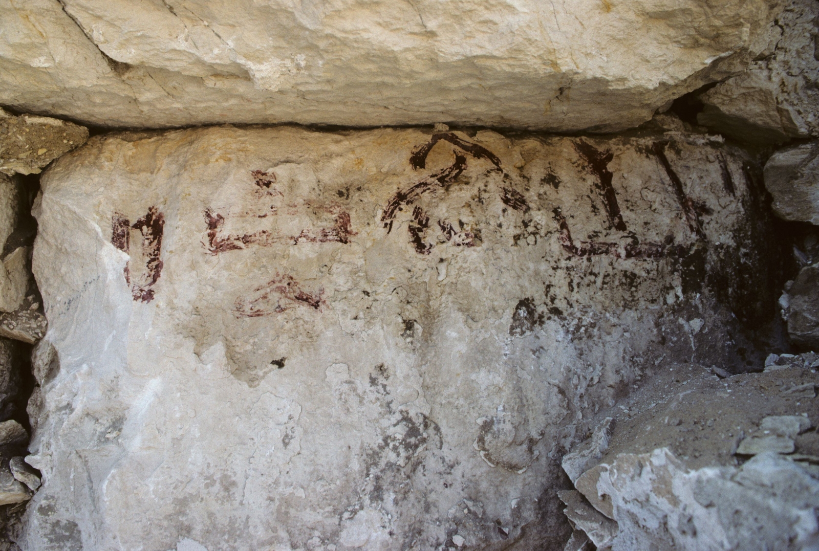 Inscription au nom d'Akhethetep