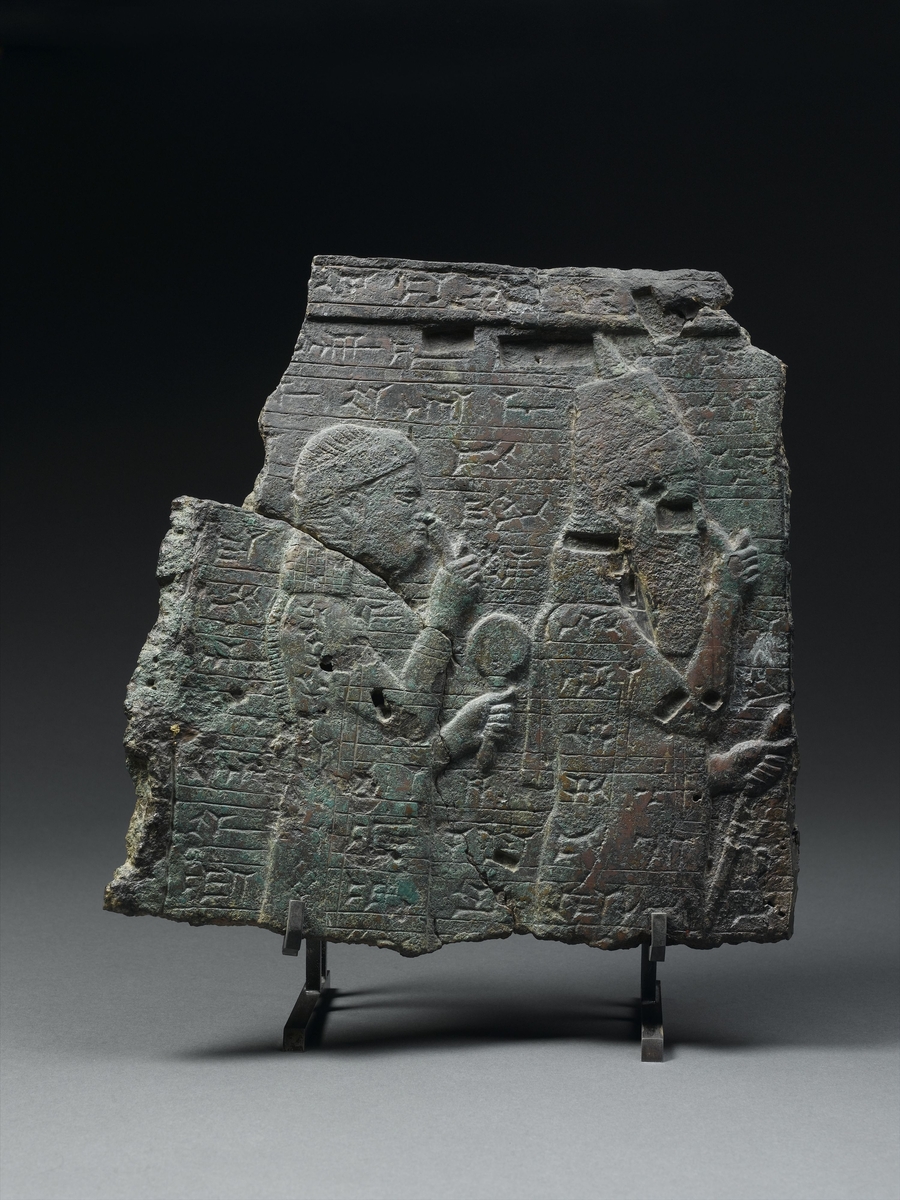 Relief de bronze représentant le roi Asarhaddon et sa mère Naqʾia commémorant la restauration de Babylone