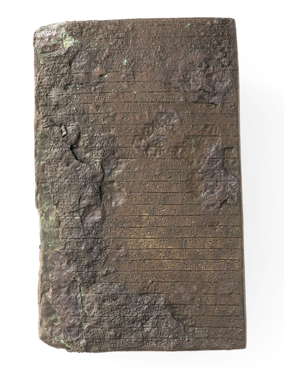 Tablette de fondation en bronze