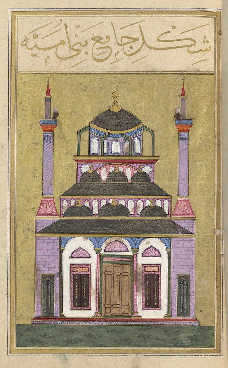 Umayyad mosque in Damascus. 1582