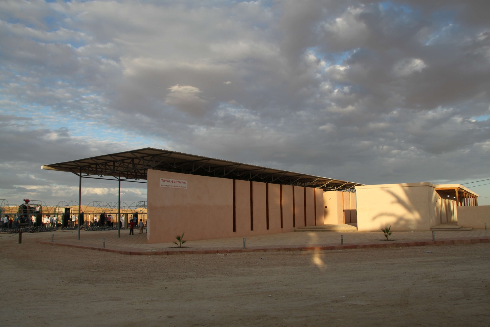 Centre de visite de Mari