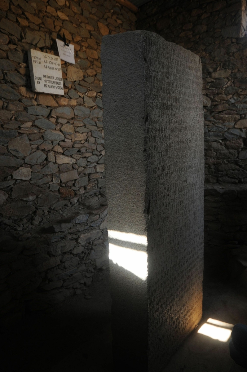 Inscription d'Ezänā