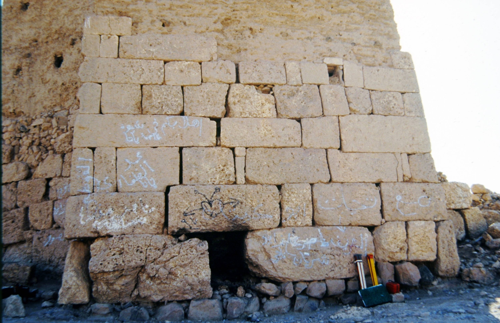 La tour d’angle de Dar al-Kafir