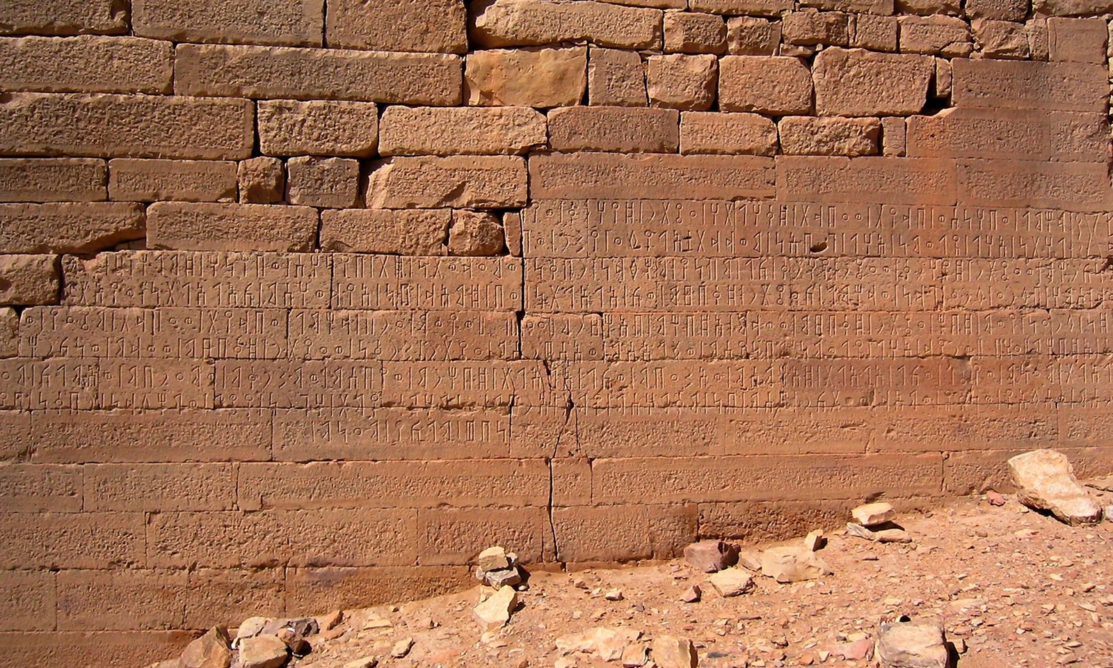 Inscription sur le rempart de Barâqish