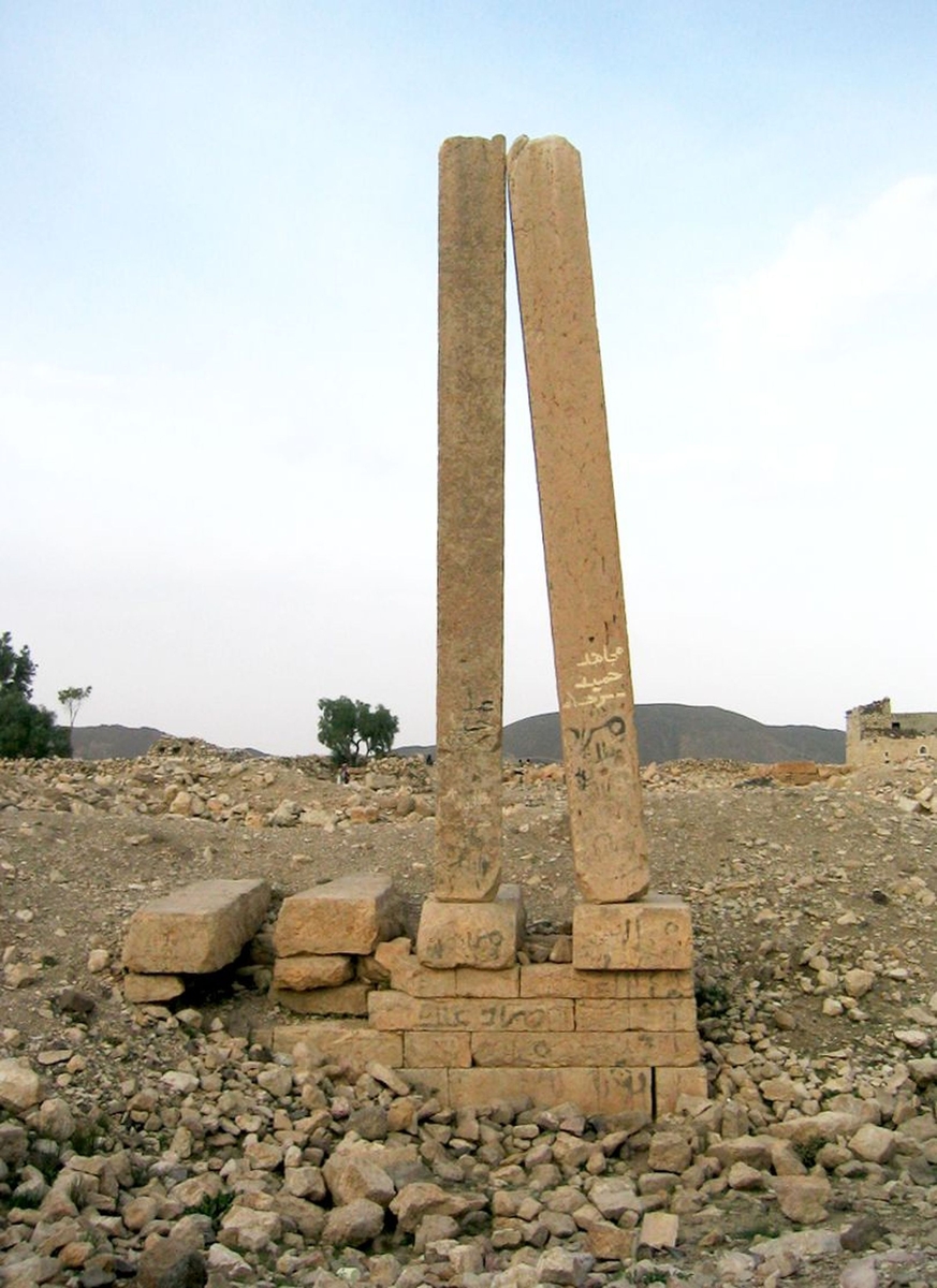 Temple du dieu Taʾlab à Naʿît (Sanaa)