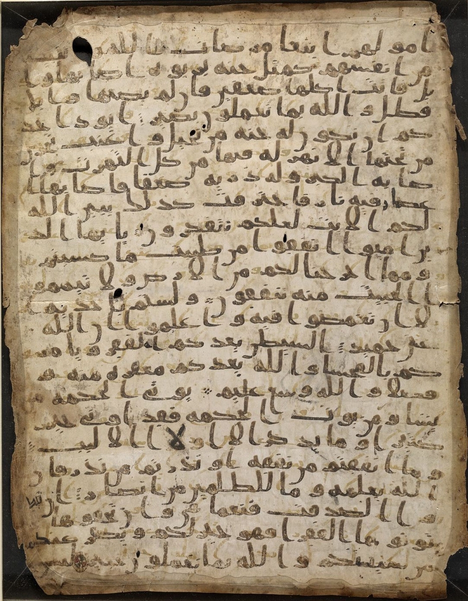 Manuscrit coranique de Sanaa (avant 671)