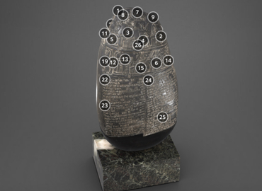 مجسّم بالأبعاد الثلاثة لحجر ميشو وهو أول قطعة تحمل كتابة مسمارية أُدخلت إلى المجموعات الفرنسية عام ١٧٨٤.١٧٨٤