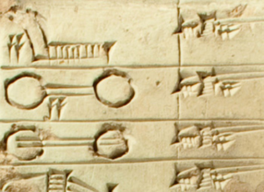 Tablette cunéiforme de lettrés mésopotamiens