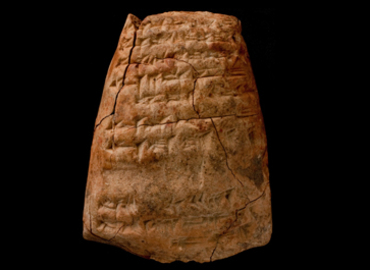 Détail de la tablette cunéiforme ND5447